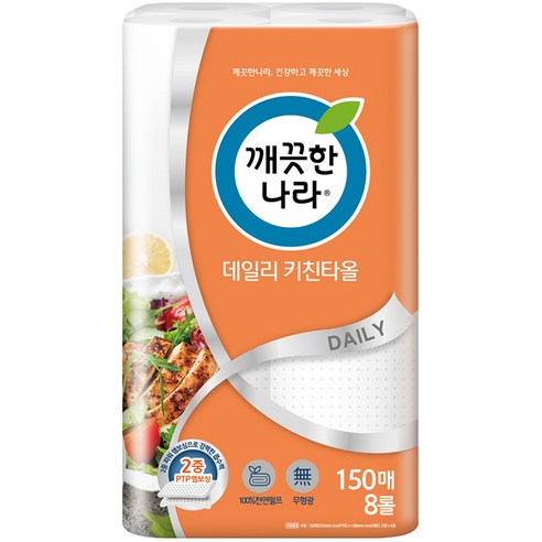 깨끗한나라 데일리 천연펄프 키친타올