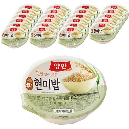 양반 현미밥, 130g