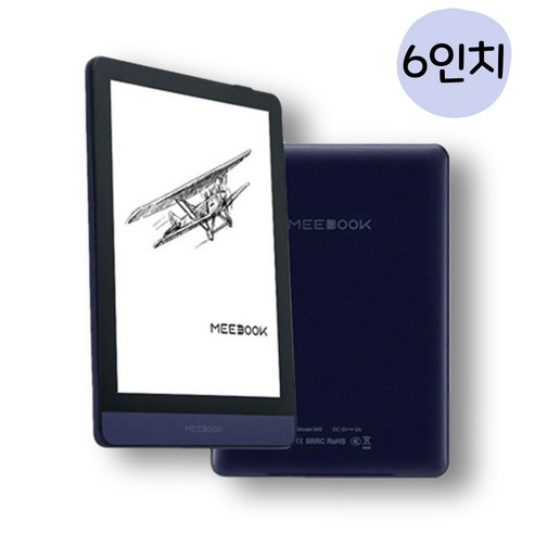 MEEBOOK M6 Ebook 6인치 3+32G