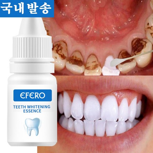 EFERO 독일 치아미백 세럼 셀프 화이트닝