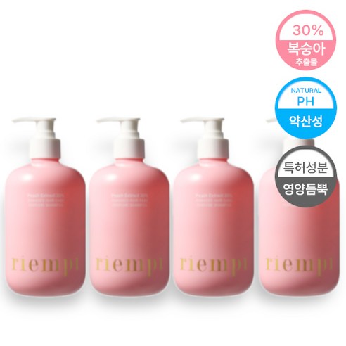 리엠피 복숭아추출물 30프로 두피 트리트먼트 퍼퓸 손상모 샴푸 500ml