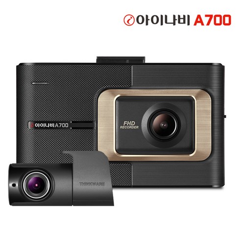 아이나비 전후방 FHD&HD 2채널 블랙박스 A700