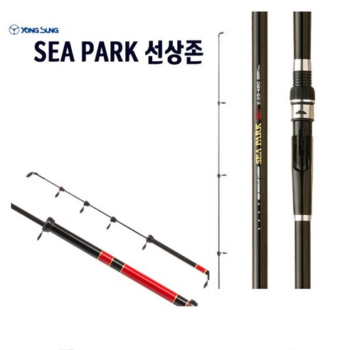 용성 씨파크 선상존 찌 카고