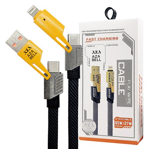 일상가득&아자벨 데이터 4IN1 초고속 충전 듀얼 케이블